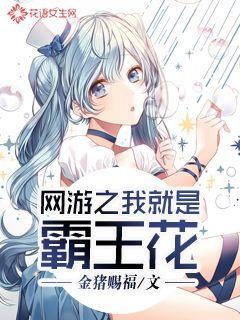 昙花就是霸王花吗