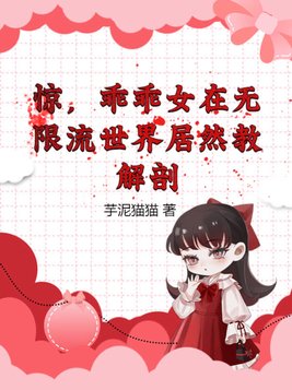 惊蛰全集