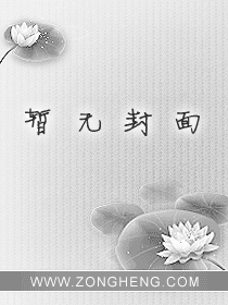蛇王令