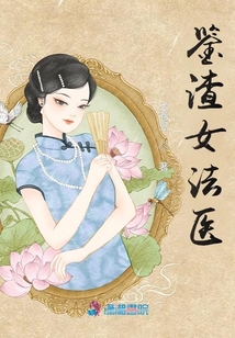 鉴渣鉴婊什么意思