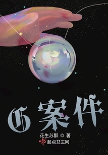 x案件
