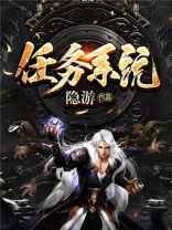 特种机任务系统