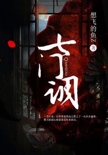 七门调是什么意思