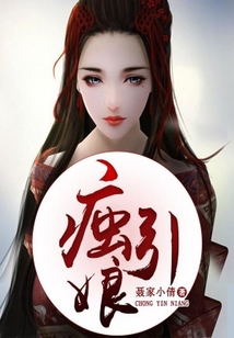 伞娘8