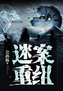 机案重组在线