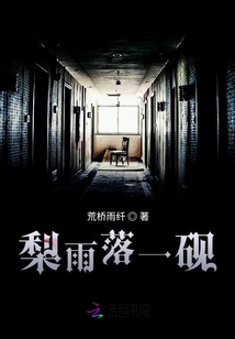 一砚梨花雨是什么意思