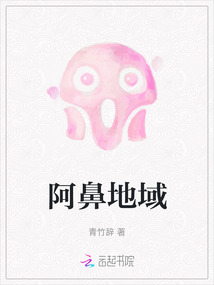 阿鼻地狱百度百科