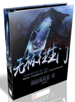 往生极乐什么意思?