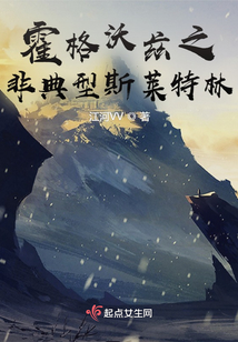 霍格沃兹打开斯莱特林的门