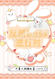 叶罗丽之反派文茜