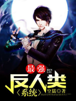 人类的散热系统最强