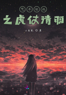 咒术回战的鬼神