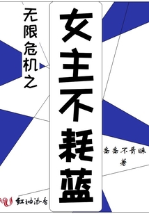 无限危机观看顺序