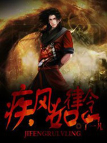 津津如律令