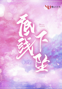 底线和下限