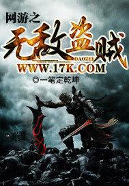 网游三国之无双