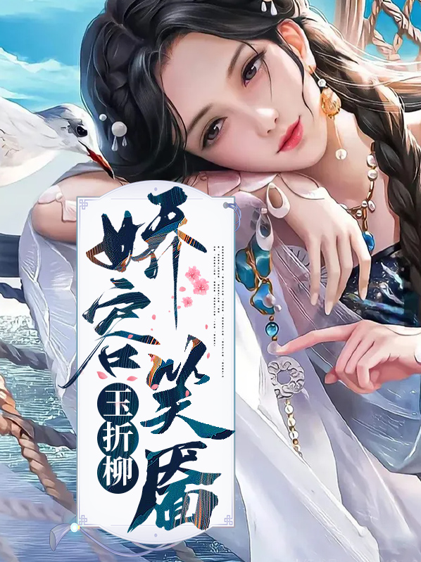 哥林多前书三章讲章