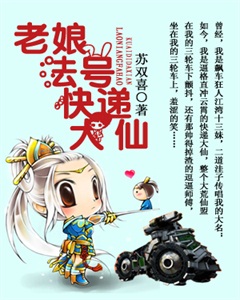 老娘法号快递大仙评价