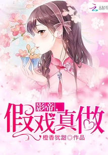 影帝住对面免费全文