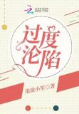 过度沦陷粥米粥