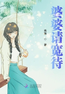 婆婆请吃饭
