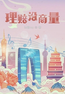 理赔对方不配合怎么办