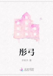 彤弓