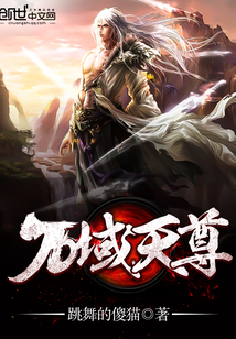 万域天尊陆峰