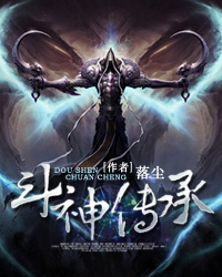 绝世斗魂 懒人小少