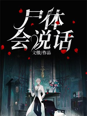 检法男女