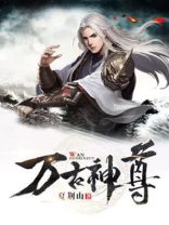 万古神尊李君夜短剧