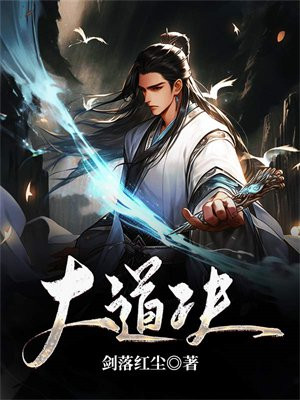 大道决疑经什么意思