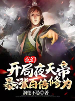 开局是天帝