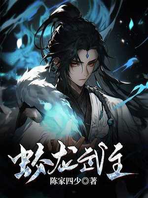 蛟龙号主驾驶是谁