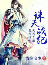 诛天记网游