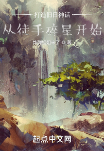 我成为了旧日之神