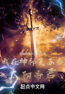 神秘复苏之财可通神