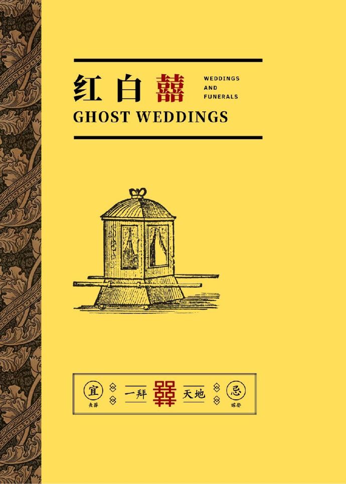 红白txt