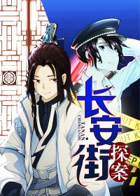 唐人街探案2电影免费观看播放
