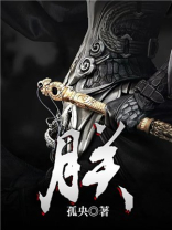 朕偏要死[穿书]