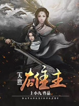 大唐雄安公司