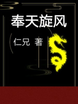 奉天风云