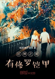重生之修罗武神第五季57