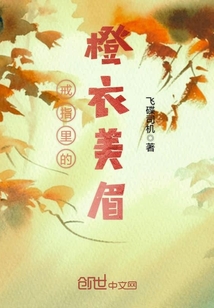 橙色心意戒指