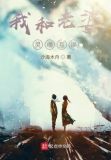 和自己女朋友灵魂互换