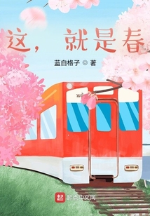 这就是春天的模样作文
