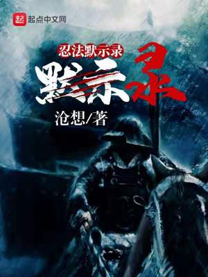 忍法帖在哪里打开