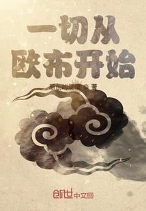 一切从欧布奥特曼开始
