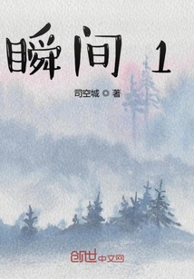 瞬间1000度高温蒸汽