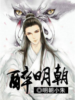 明朝依旧醉春光